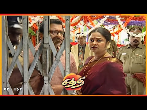 சித்தி - CHITHI Episode 132 | Radhika Sarathkumar | Ultra Tamil TV Serial