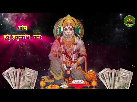 आज एक बार ये दिव्य हनुमान मंत्र जप सुनिए !! फिर होगा चमत्कार !! hanuman mantra !! #mantra #hanuman