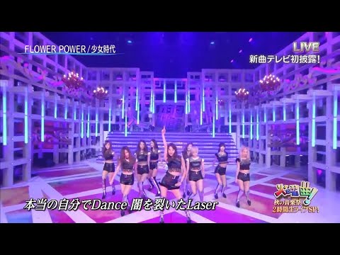 Girls’ Generation (소녀시대) - Flower Power | 121113 Japan [4K]