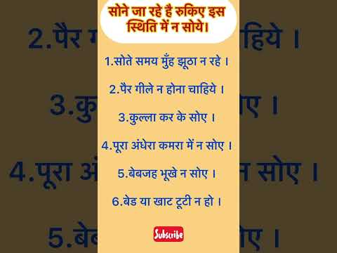 #useful #tips #vastu