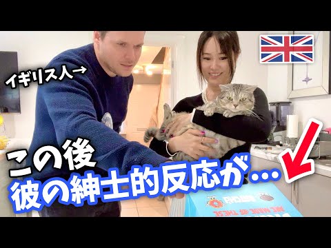 誕生日に微妙なサプライズしたら、イギリス人彼の反応が・・・🥹 / イギリス暮らし日常VLOG