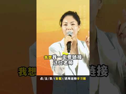 你是谁不重要，你老师是谁很重要#正能量 #周文强 #人生