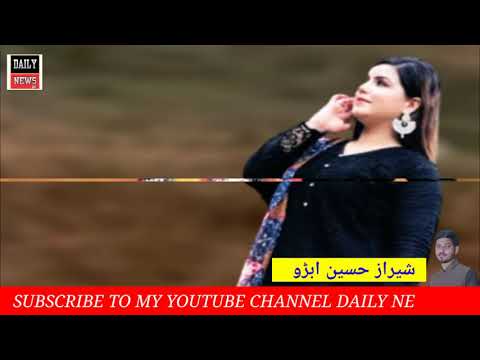 Tiktoker Ayesha Akram exposed her friend Rambo | Ayesha Reveals truth about Rambo | Daily News20