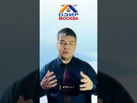 Как стать лидером? 15.03.2023 ( ДЭИР) Гунько А. Н.