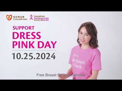 Hong Kong Cancer Fund | Dress Pink Day 2024 | Support Breast Cancer Awareness & Fundraising Campaign