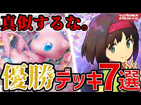 【ポケカ】ポケモンカード151、黒炎の支配者前に押さえとけ③【ポケモンカード】