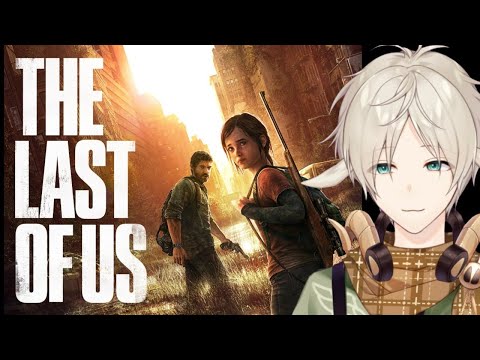 ＃１【The Last of Us】かくれんぼは得意なんです。