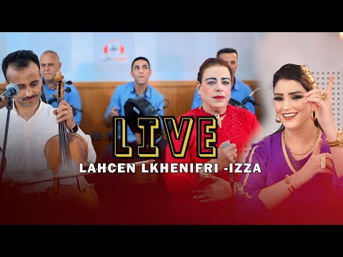 lahcen lakhenifri &izza (live)لحسن الخنيفري مع ايزا