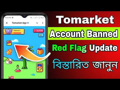 Tomarket Red Flag Update in Bangla || Tomarket Account Banned | Tomarket Red Flag & Green Flag