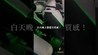 ｜TESLA Model-Y  改裝分享｜//項目//🔥四向旋轉螢幕🔥YOKE方向盤白碳纖🔥腳踢尾門🔥鐳雕氣氛燈🔥幻彩電動把手🔥電動前車廂