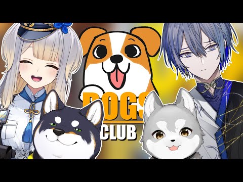 【Dogs club】にじさんじイチの「イヌ科」を決めようじゃないか【黒井しば/鈴木勝/小柳ロウ/栞葉るり】