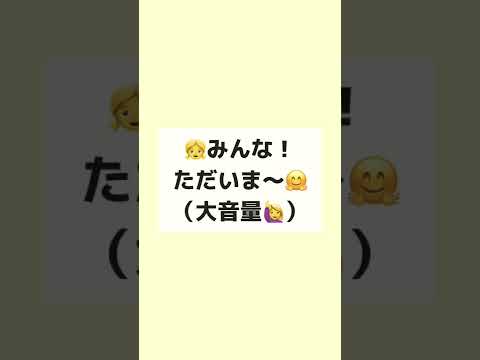 【衝撃！！】子どものひと言がヤバかった😂