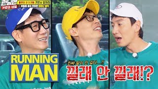 Yoo Jae Suk Agrees to be a Coward! [Running Man Ep 419]