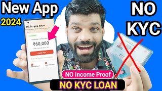 NO KYC LOAN APP | 60000 LOAN APPROVED | NEW LOAN APP 2024 | NO INCOME PROOF | LOAN APP FAST APPROVAL