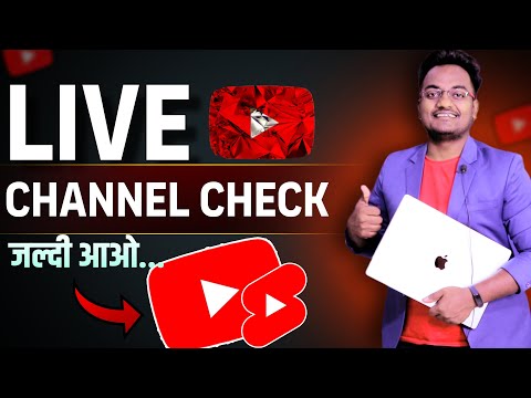 आ जाओ live channel check हो रहा है.. |Techno Gurudev Live Channel Checking