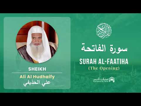 Quran 1   Surah Al Faatiha سورة الفاتحة   Sheikh Ali Al Hudhaify - With English Translation