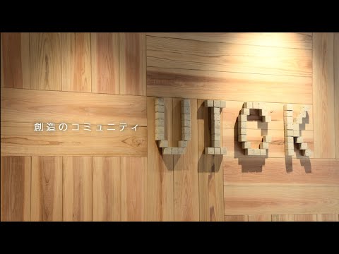 さぁ、創りだそう。　無印良品とつくる創造のコミュニティ「uick」誕生。