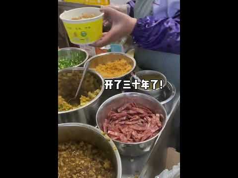 Street Food 溫州糯米飯