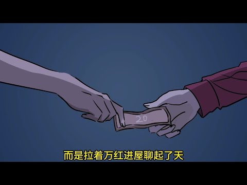 从盗窃案到命案，曲折的真实案件！#白天刷不到晚上逃不掉系列