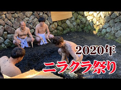 2020年元旦にらくら祭り【三重県尾鷲市九鬼町】