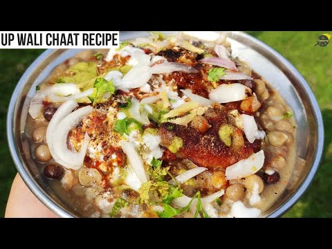 शादियों जैसी कुरकुरी आलू टिक्की | Crispy Aloo Tikki | Chaat Recipe | Aloo Tikki Recipe | Cumin Curry