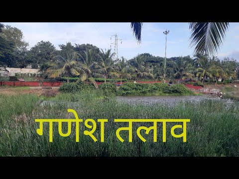 Ganesh Talav | गणेश तलाव | Ganesh Talav Nigdi Pune | VlogGoals