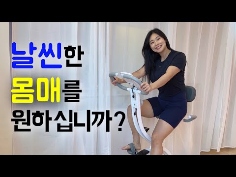 이쁜데 가성비도 좋은 1등 실내사이클ㅣ멜킨스포츠 스마트 폴민바이크