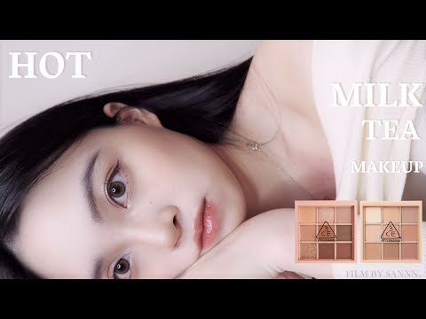 初秋烤奶茶妝容 ☕️🍂Hot Milk Tea makeup look | 3ce dear nude, 3ce overtake | Film by Sannn.珊