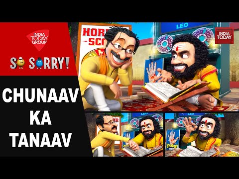 So Sorry: Chunav ka Tanaav | Maharashtra Assembly Election | Uddhav Thackeray | Mumbai | Sharad Pwar