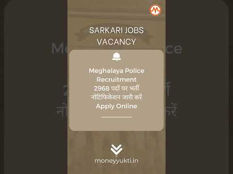 Meghalaya Police Recruitment 2024 #sarkarijob #viral #shorts #sarkarinaukri #meghalayapolice