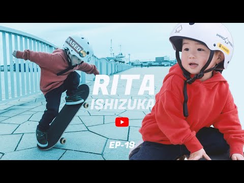 RITA 3歳 3YO SKATER / EP19 久しぶりの外スケと近所の景色