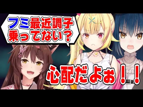 次に織姫星に会った時に調子に乗ってると思われないか不安なフミ様【にじさんじ/にじさんじ切り抜き/フミ/フミ切り抜き/山神カルタ/山神カルタ切り抜き/星川サラ/星川サラ切り抜き/織姫星/vtuber】