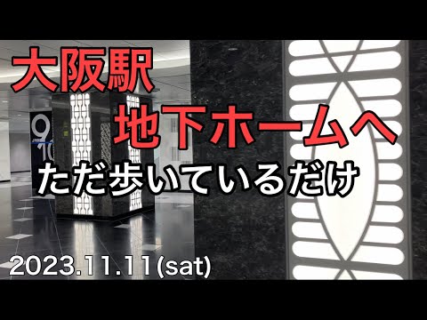 土曜日なのにガラ〜〜ン