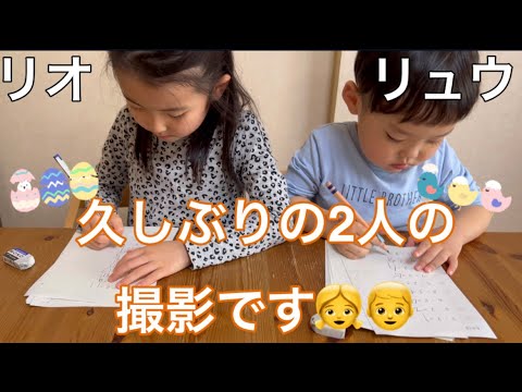 ✏️公文の宿題✏️6歳新1年生と4歳年中の算数引き算の様子👧👦近況報告〜