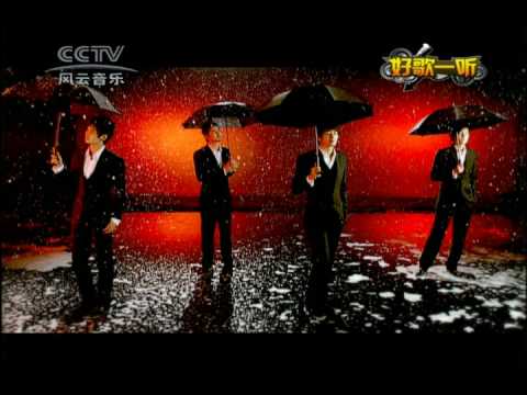 [HQ MV]Feng Yun-ni ai wo ma 風雲組合-你愛我嗎