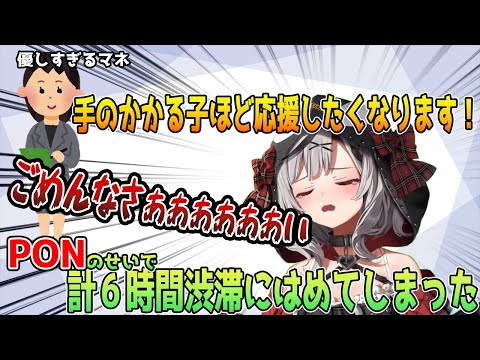 【失敗】実はデビュー前からマネちゃんに迷惑をかけすぎていた沙花叉【ホロライブ切り抜き】