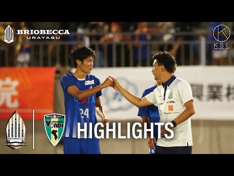 【ハイライト】2022KSL後期第4節 ブリオベッカ浦安 vs VONDS市原FC