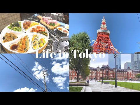 [First vlog] Japanese woman working in Tokyo🗼 | How I sent day off | Korean town | Tokyo tower