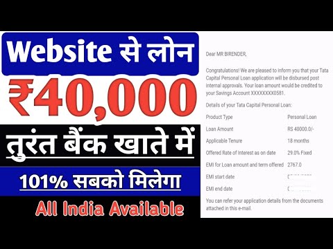 Instant Personal Loan Without Income Proof Loan Without CIBIL Score Loan | Loan App