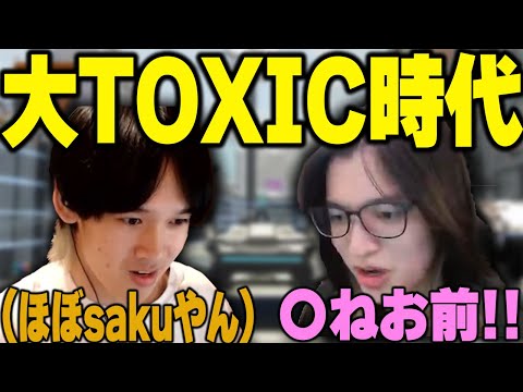 【APEX】我慢の限界を超えToxic化してしまうL1ng　#RID456WIN ツ