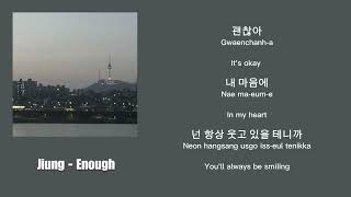 P1Harmony Jiung - Enough Lyrics