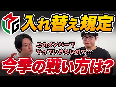 【Mリーグ】下位3チームに入ったら選手の入れ替え…チームの目標は？【内川幸太郎/岡田紗佳/堀慎吾/渋川難波 サクラナイツ切り抜き】