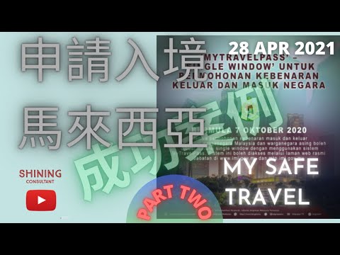 PART 2 Pre arrival Malaysia, MY SAFE TRAVEL {APR2021}