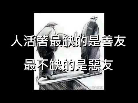 奧麗佛語錄 20210626【奧麗佛身心靈成長開發中心】