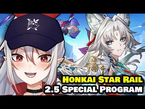 TRIPLE RERUN?! | Honkai: Star Rail Version 2.5 "Flying Aureus Shot to Lupine Rue" Special Program