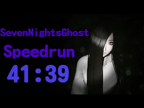 『Seven Nights Ghost Speedrun 41:39』