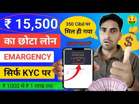 Loan App Fast Approval 2024 | Instant Loan App Without Income Proof | Best Loan App 2024 | Loan App