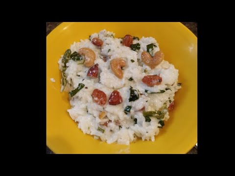 సులువుగా పెరుగు అన్నము Yummy Dry Fruits Curd Rice 🤩 | Simple & Easy style  recipe |