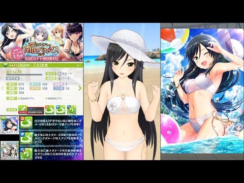 【オルガル2】No.1177 ☆4［浜辺の一乙女］雪城若菜ストーリー「理由」＋バトル演出＋特殊セリフ＋目覚ましボイス