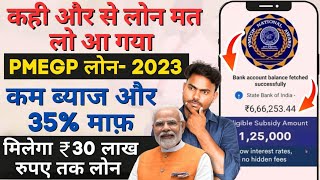 Loan aap, best loan app, new laon app, without income loan app, 12 October 2023(5)